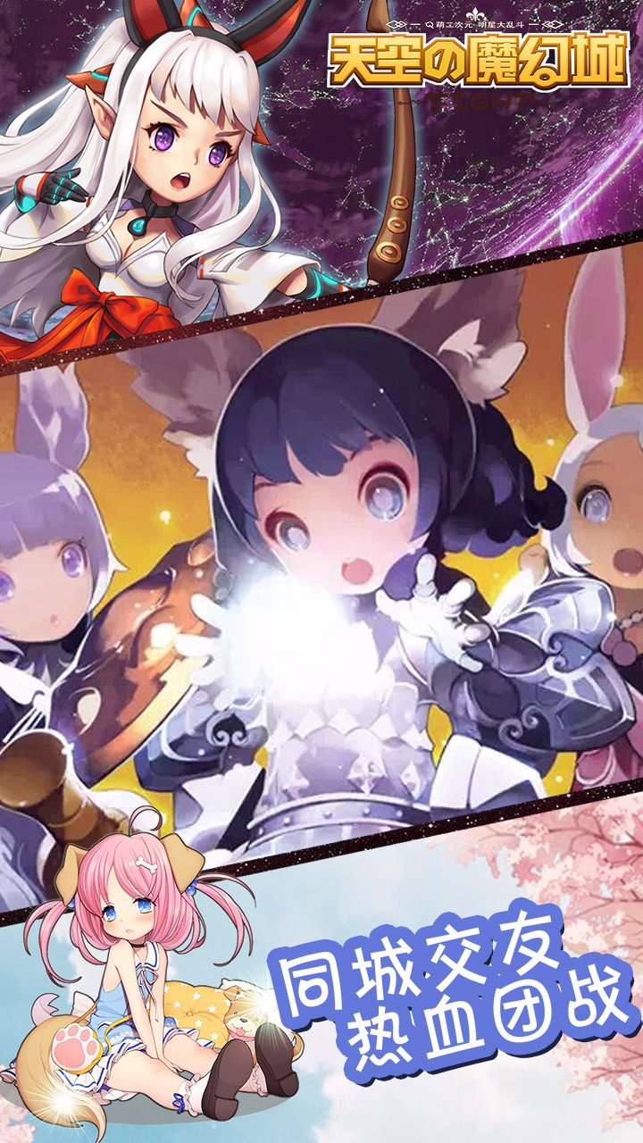 天空的魔幻城  果盤版