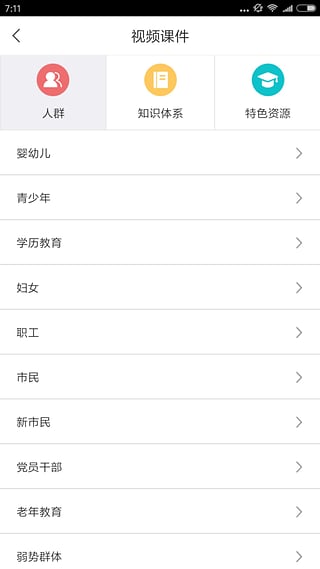 成都學(xué)習(xí)