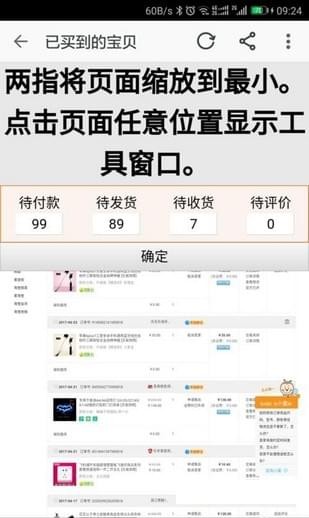小鳥pt