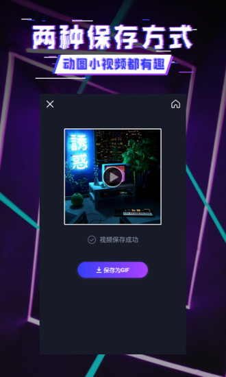 動感相機