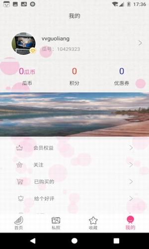 香瓜社區(qū)