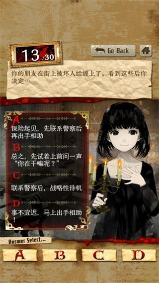 真正恐怖的內(nèi)在心里診斷