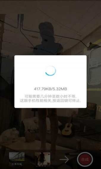 疊影照片