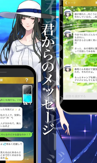 NeeSuku