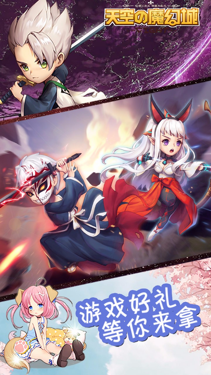 天空的魔幻城  果盤版
