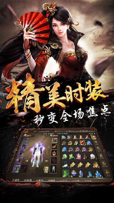 書劍江湖