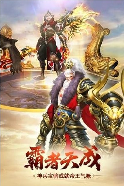 天下長(zhǎng)安帝王道