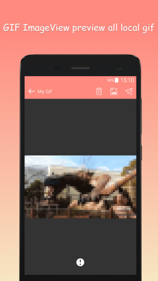 動圖制作