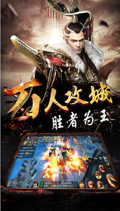 書劍江湖