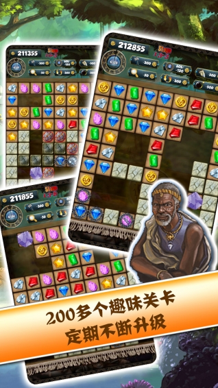 秘境尋寶2