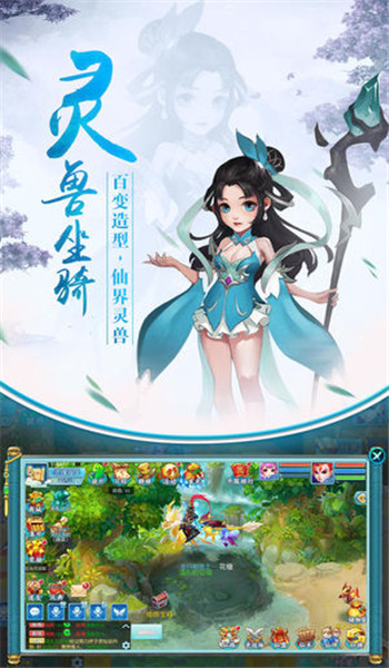 神武仙靈