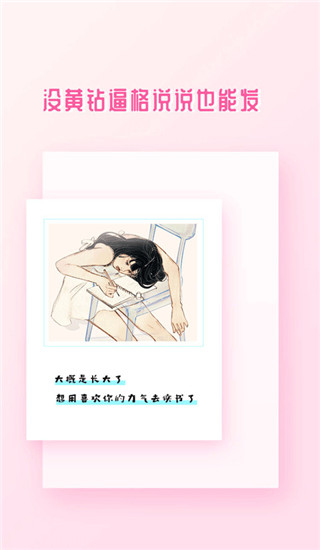 玩圖控