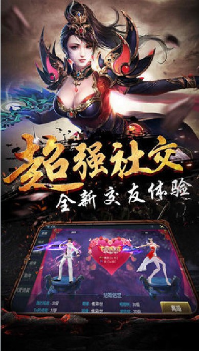 書劍江湖