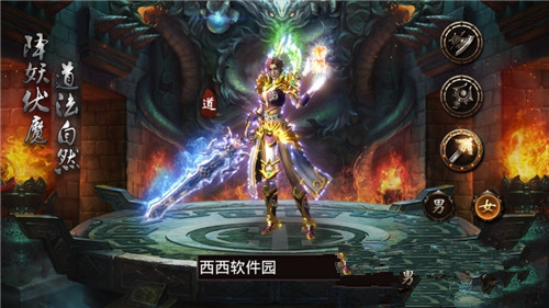 王者之心