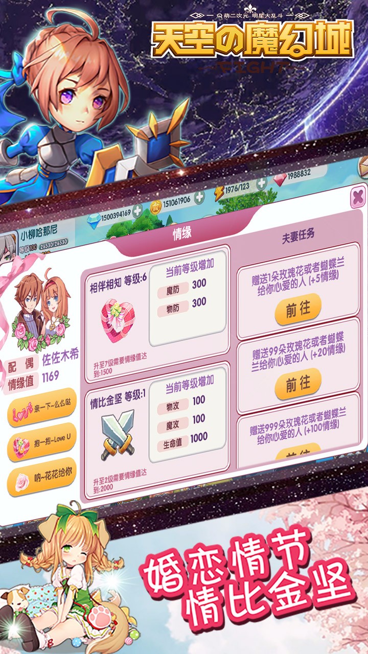 天空的魔幻城  果盤版