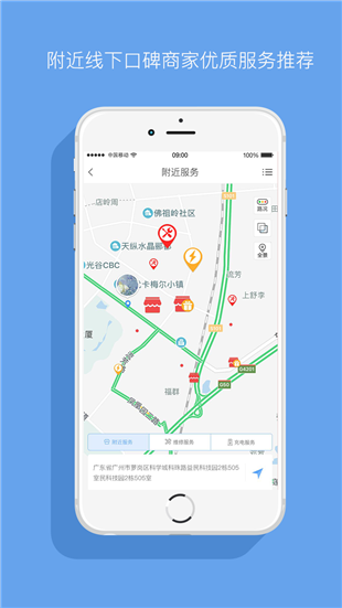 聯鴻微微