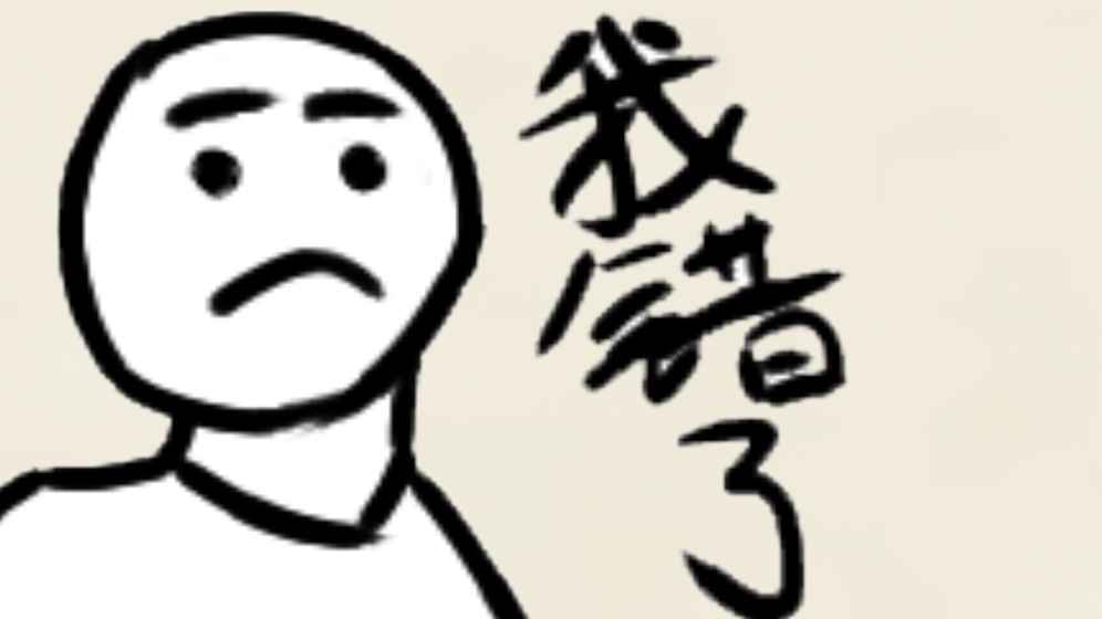 拜年大作戰(zhàn)