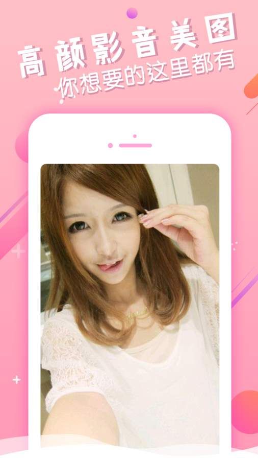 蕾絲貓女