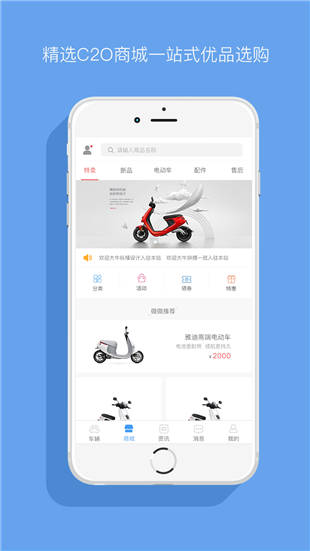 聯鴻微微