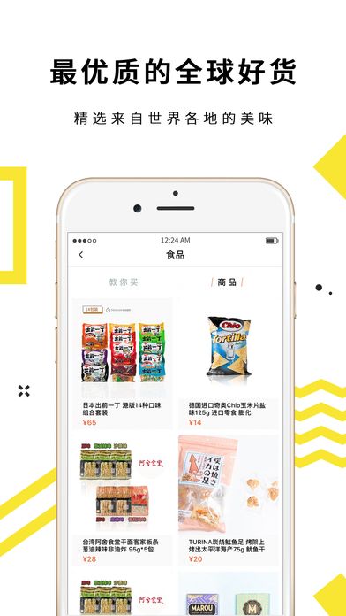 企鵝吃喝指南