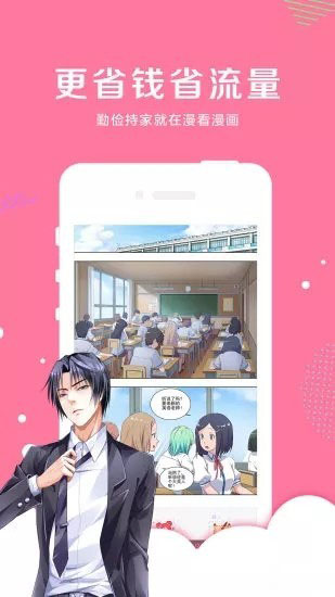 櫻花INFA