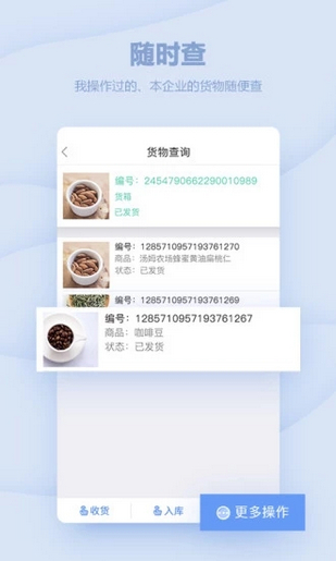 放心購