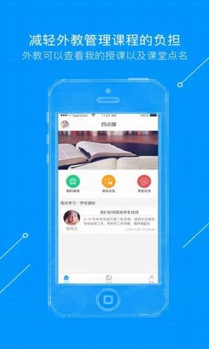 四點(diǎn)瓣