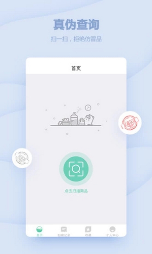 放心購