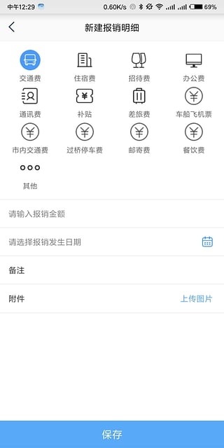 成功寶