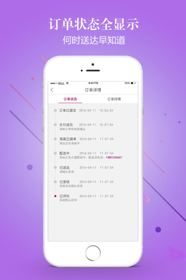 鮮花易