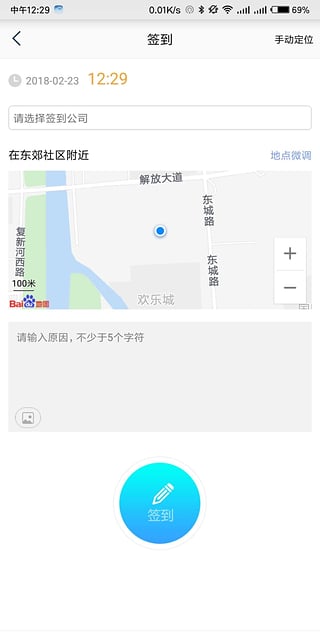 成功寶