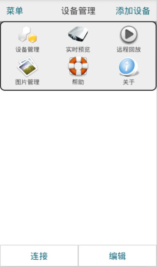 波粒
