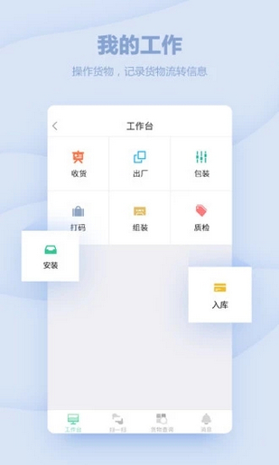 放心購