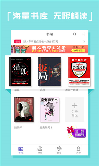 KK電子書