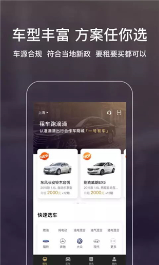 一號有車