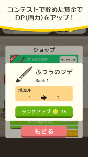 貓咪畫家