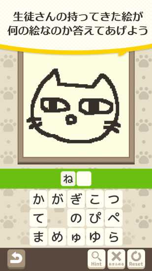 貓咪畫家