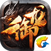 御龍?jiān)谔?經(jīng)典版