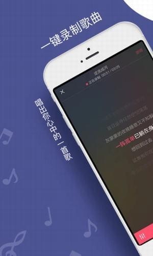 閃歌