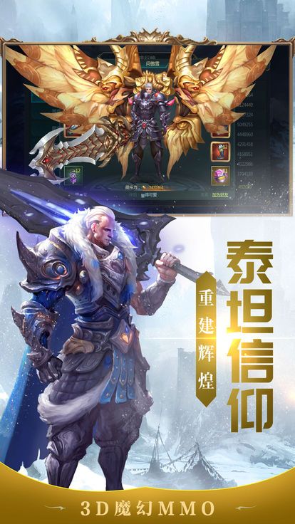 紅龍之怒