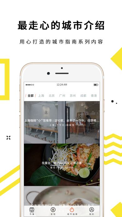 企鵝吃喝指南