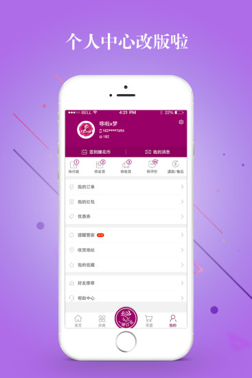 鮮花易