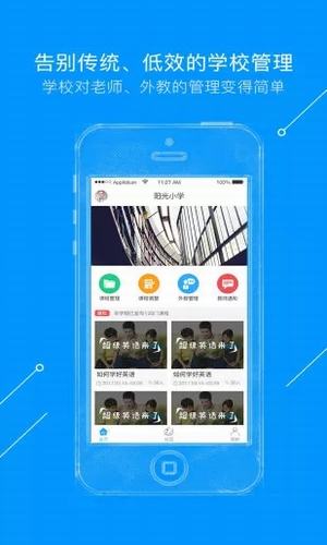 四點(diǎn)瓣