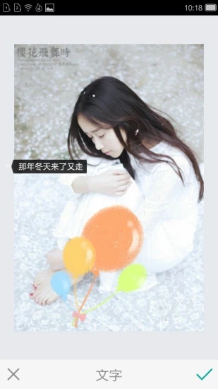 美化圖片