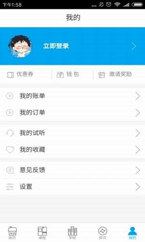 找我學(xué)