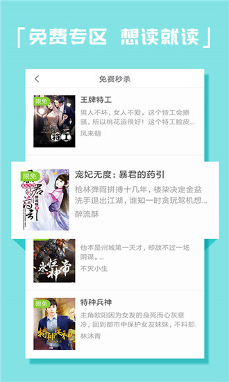 KK電子書