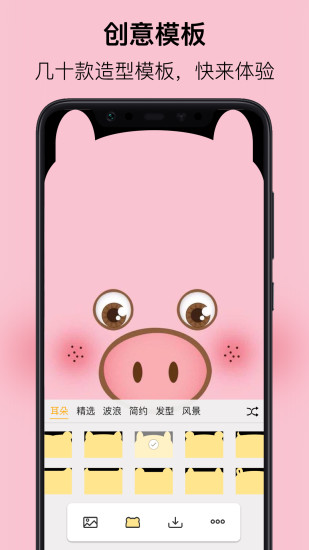 劉海壁紙