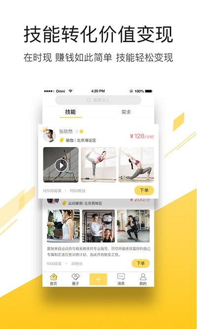 時(shí)現(xiàn)