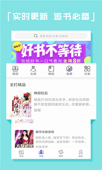 KK電子書