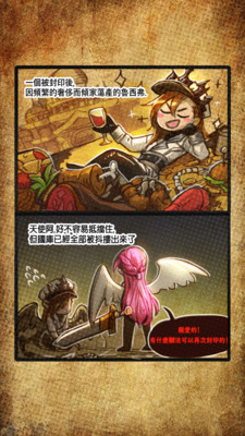 年薪守護(hù)者